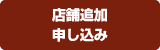 Xܒǉ\